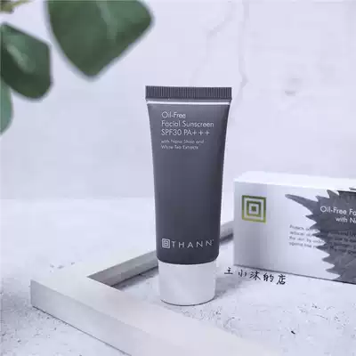 Spot Thai THANN Tine perilla sunscreen 40g sensitive muscle available SPF30