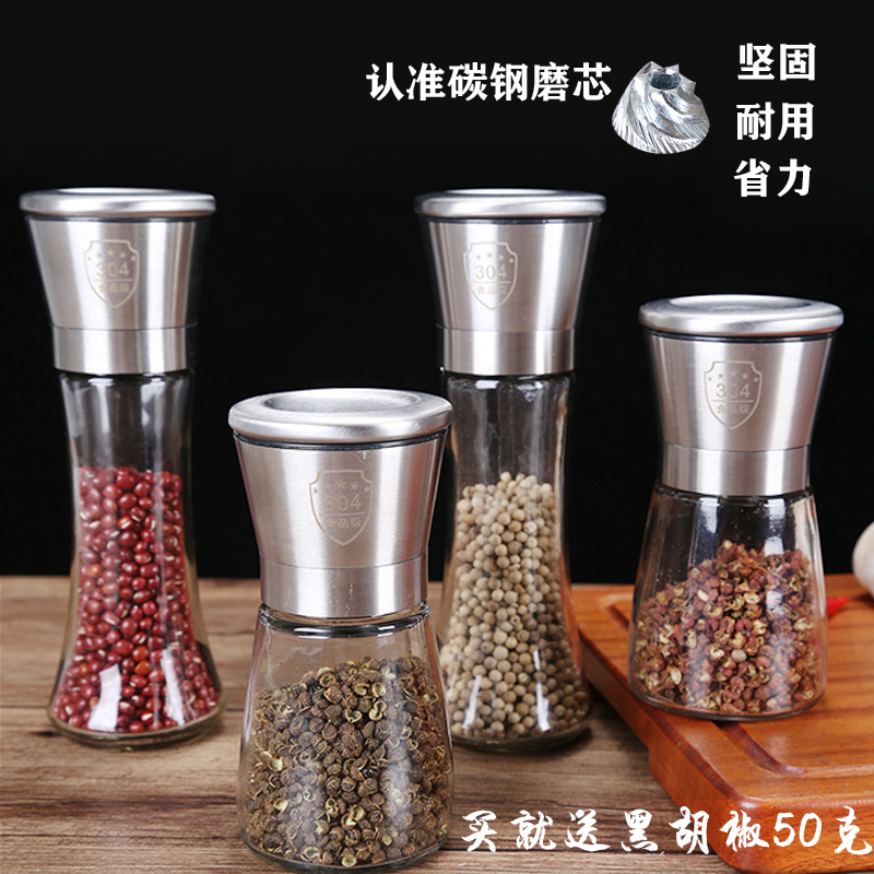 Pepper Grinder Carbon Steel Core 304 Stainless Steel Household Manual Flavor Pepper Hand Grinding Pink White Black Pepper