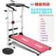 Máy chạy bộ mini đi bộ trong nhà nhỏ cực kỳ yên tĩnh đa chức năng hộ gia đình gấp máy tập thể dục - Máy chạy bộ / thiết bị tập luyện lớn may di bo