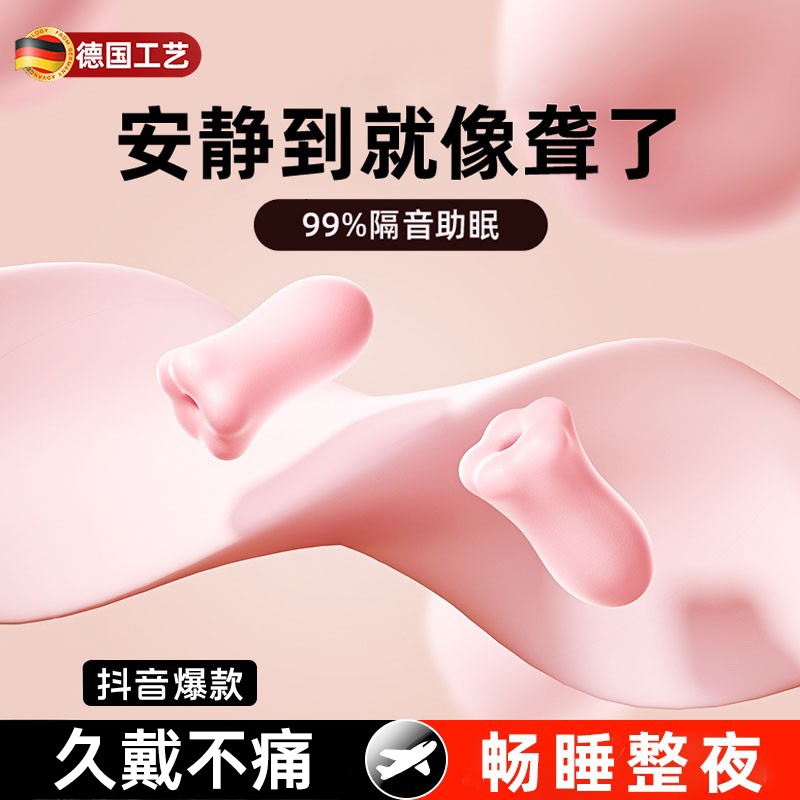 German Flower Earplugs Are Specially Designed for Sleeping, Super Soundproof, and Do Not Hurt the Ears for Girls. They Reduce Noise and Are Not Painful When Worn for a Long Time
