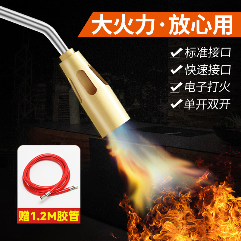 Spray Light Grilled Hair Home With Liquefied Gas Spray Firearm Gun Burning Pork Rinderless Stainless Steel Welding Gas Flame-Taobao