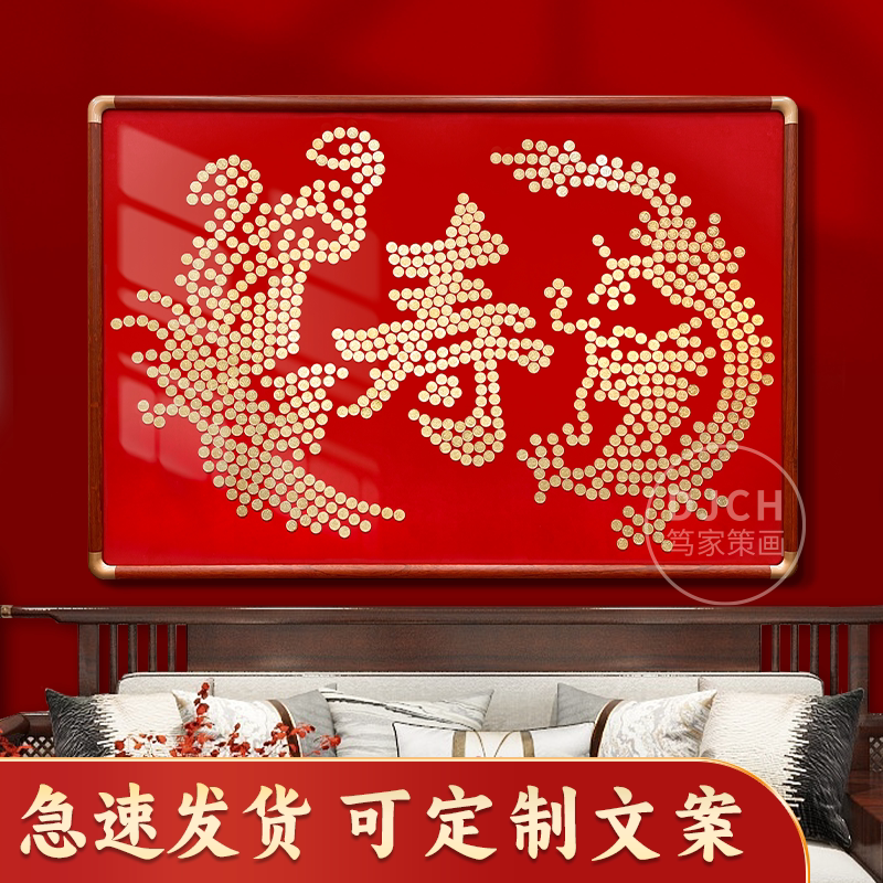 Dragon and Phoenix Birthday Celebration Five-Cent Coin Photo Frame Handmade DIY Elderly Birthday Gift for Parents and Elders Hanging Ornament