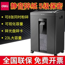 Able Office коммерческий шреддер 5 уровень конфиденциальный мульт A4 Paper File Card Optical Shredder High Power