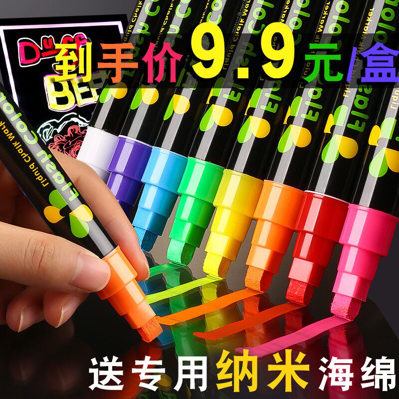 Fluorescent Board Special Pen LED Electronic Luminescence Small Blackboard Whiteboard Waterborne Erasable Billboard Silver glass plate Write