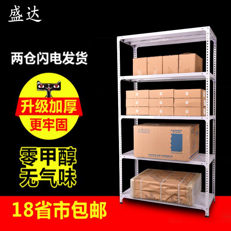 Angle Iron Shelf Warehousing Clear Cabin Shelving Multilayer Home Light Universal Angle Iron Balcony Floor Warehouse