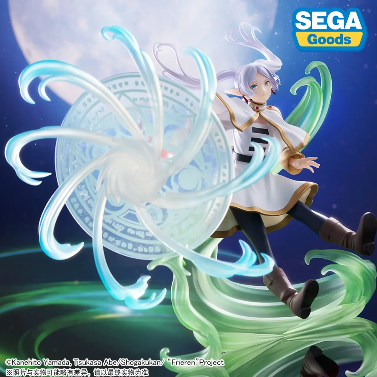 Подлинная фишка SEGA Захоронение Фулиан Фулиан Пик магического cenário фігура