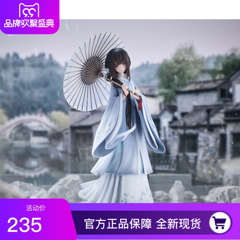 Authentic In-Stock Elixirdream Hungry People: Journey through a Thousand Miles in the Late Ming Dynasty - Full Harvest, Harvest Together - Figure with Special Bonus
