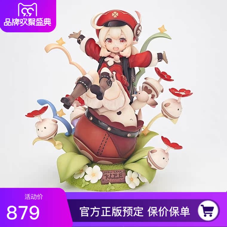 Scheduled Apex Miha Tours The Original God Game Perimeter of the Lekly Knight Official Edition Model