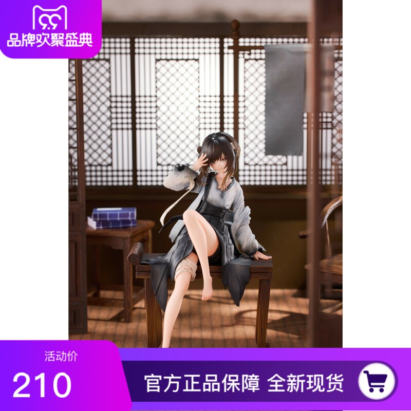 Authentic In-Stock Elixirdream Hungry People Ming Dynasty Journey Thousand Miles Away Figure