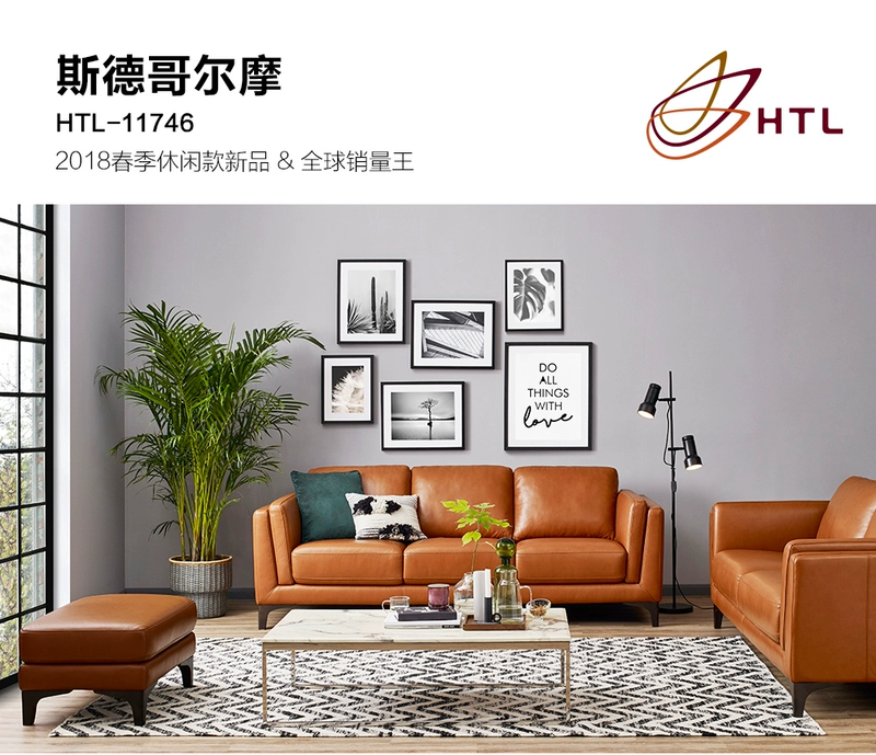 [Tùy chỉnh] HTL thiết kế chất lượng cao cấp da cá tính sofa tay đôi giải trí 2019 mới - Ghế sô pha