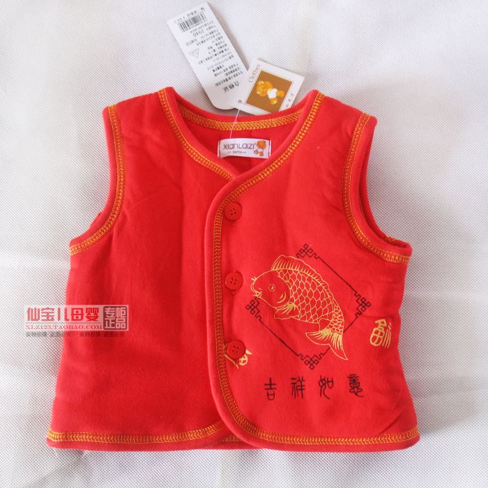 Gilet enfant - Ref 2070101 Image 18