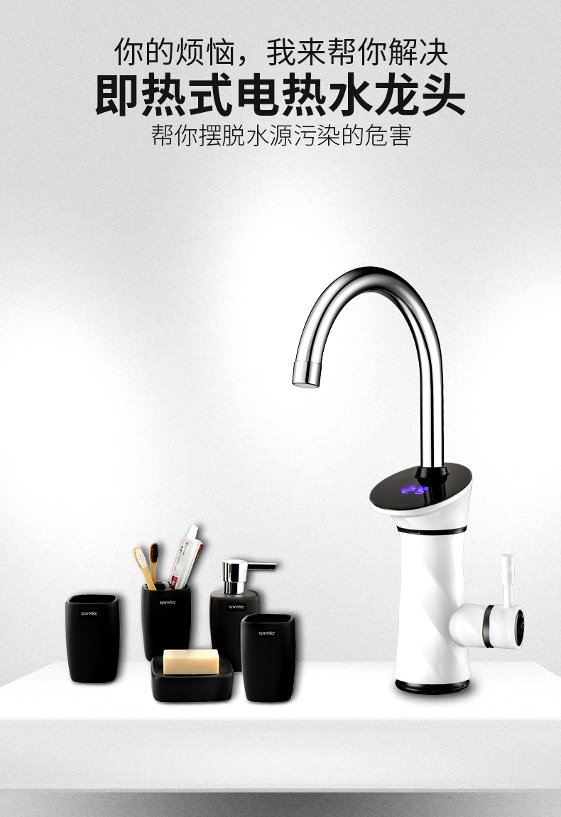 bình nóng lạnh rossi 20l Nước kết hôn cạnh nóng nóng ngay lập tức vòi điện nhà bếp phòng tắm nước nóng nhà bếp nóng nước Po máy nước nóng năng lượng mặt trời tân á đại thành