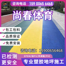 Color ceramic non-slip road construction non-slip road surface asphalt modified anti-slip road surface to change color and dank road surface