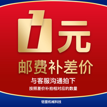 (Make up the difference for special shooting) Please dont shoot for other purposes 