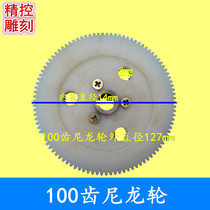 Engraving machine nylon wheel drive 80 100 tooth shaft rack and pinion engraving machine engraving machine parts kit