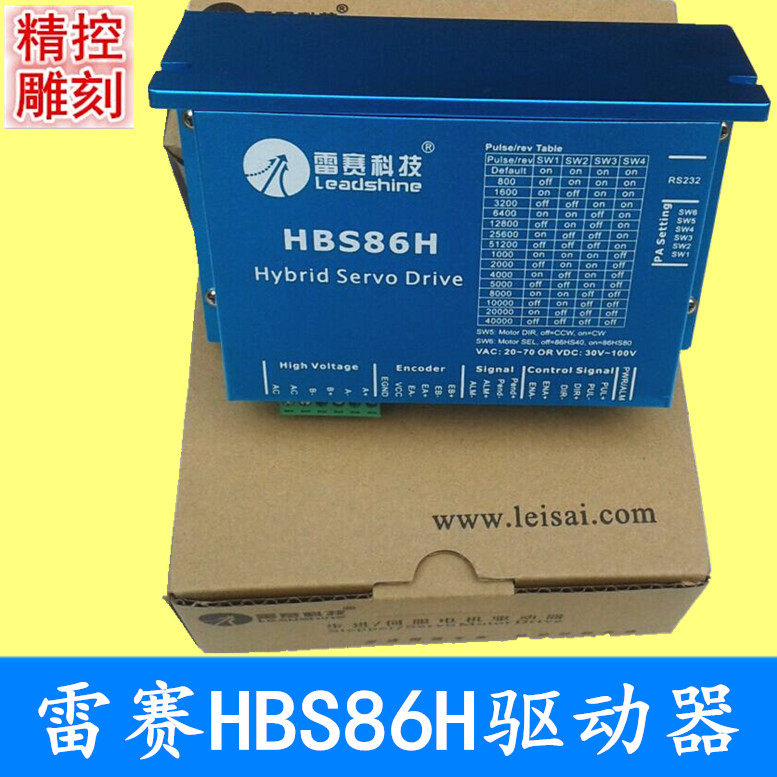 Engraving Machine Thunder Racing Servo Drive Closed-loop Stepping Motor Driver HBS86H Original BRAND NEW