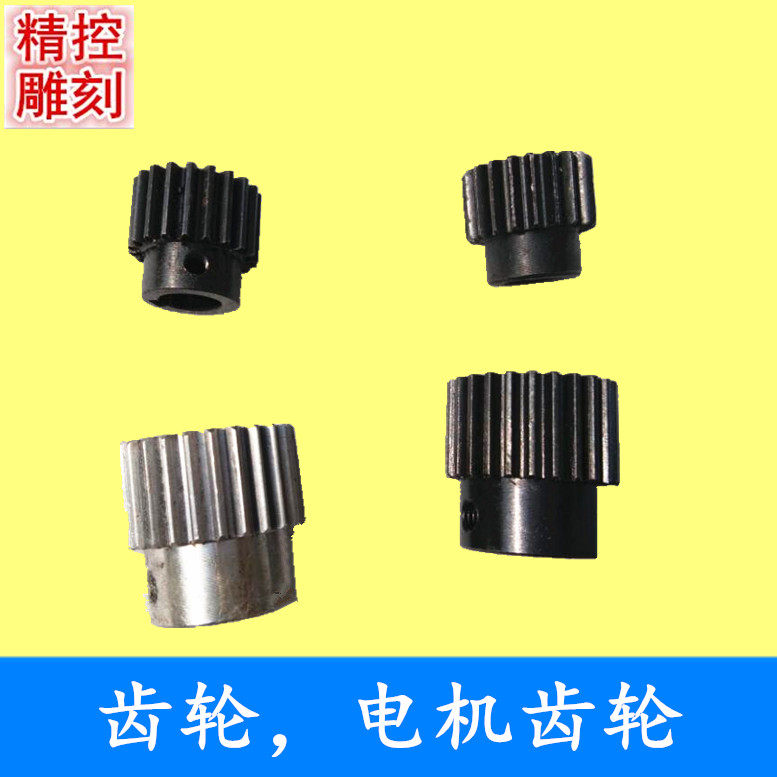 Engraving machine stepper motor shaft gear pinion servo motor wheel synchronous belt pulley 2025 teeth straight tooth shaft