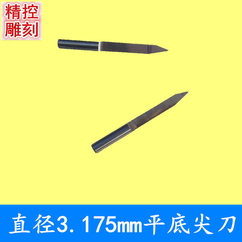 Engraving Machine Fine Grinding Computer Engraving Cutter 3175m m Flat-bottomed Sharp Knife Engraving Knife Engraving Knife Taper Spike Knife
