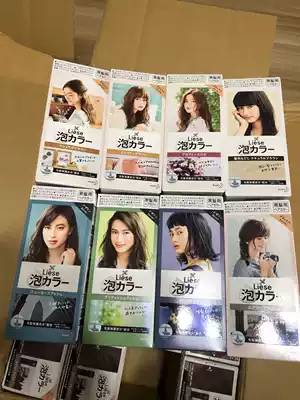 Japan Kao plant * Bubble hair dye without white hair People use net red popular color