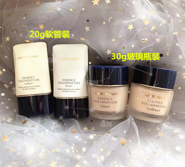 (Japanese special cabinet) COVERMARK PROUD PURE MEDIUM GRASS YAO REPAIR POWDER BASE CREAM 20g 30g