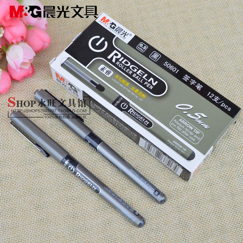 Morning Light Stationery Direct Liquid Ink Signature Pen Arp50601 Elegant Full Needle Tube Gel Pen 0.5mm Arp50602