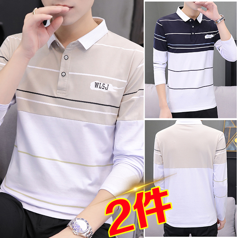 New Long-Sleeve Sweatshirt Men's T-Shirt Long-Sleeve Trendy Base Shirt Stand Collar Polo Shirt Men 2026 Autumn