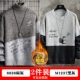 8838 Mochi Ash Plus+M1237 Black Grey Plus Velvet