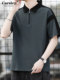 Color-Blocked Men's Half-Zip Polo Shirt 2025 Summer Fashion Trendy Brand Ins High-End Youth Short-Sleeve T-Shirt