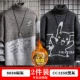 8838 Mochi Ash Plus Velvet+CC1259 Black Grey Plus Velvet