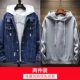 601 Deep Blue +003 Grey