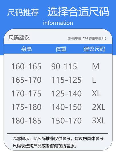 Color-Blocked Men's Half-Zip Polo Shirt 2025 Summer Fashion Trendy Brand Ins High-End Youth Short-Sleeve T-Shirt