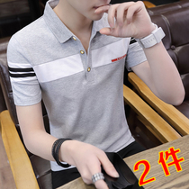 2022 Summer new short sleeve T-shirt mens clothing shirt collar Korean version under-shirt half-sleeve upfront for men polo shirts