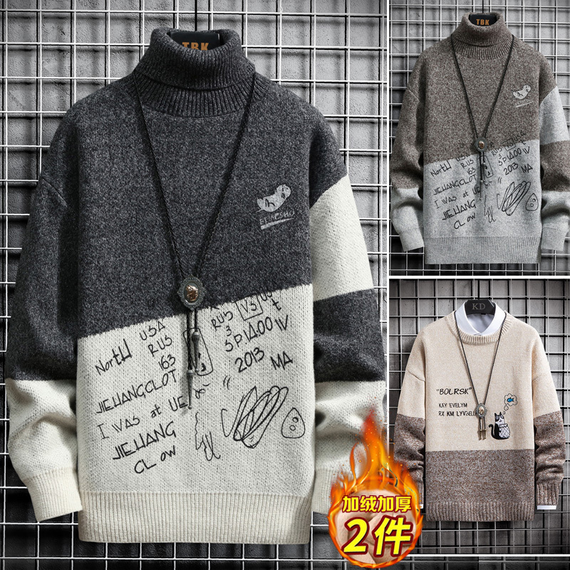 Fleece-Lined and Thickened 2026 Autumn and Winter New High-Neck Sweater for Men, Long-Neck Trendy Brand Semi-Knitted Sweater, Inner Layer Base Shirt