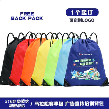 Outdoor marathon backpack customization