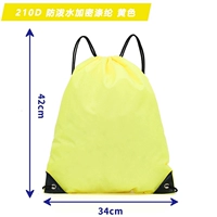 Желтый [20D обычная модель]