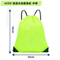 Флуоресцентный зеленый [модель толщиной 420d] не устанавливайте баскетбол