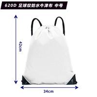 Средний белый [620D Жаккард Оксфордская ткань]