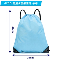 Sky Blue [320D толстая модель] не устанавливайте баскетбол