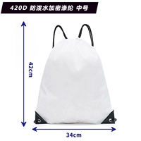 Средний белый [420D Утолщенная модель]