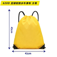 Большой желтый [620d Tihua Oxford Cloth]