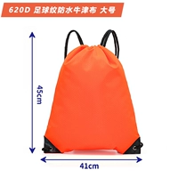 Большой апельсин [620d Tihua Oxford Cloth]