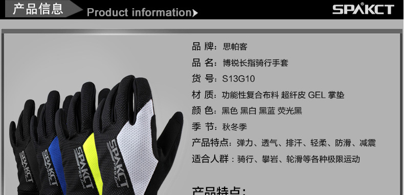 Gants pour vélo homme SPAKCT - Ref 2244660 Image 19
