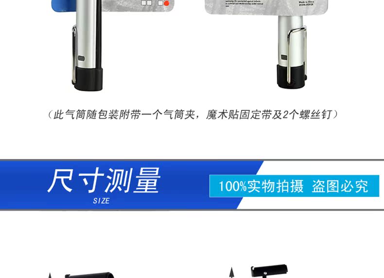 Pompe à vélo BETO - Ref 2396672 Image 22