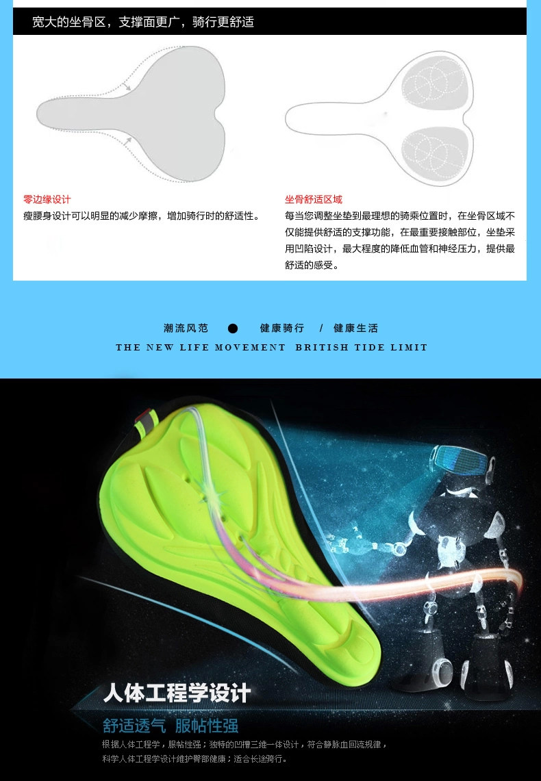 Selle de vélo JAKROO - Ref 2350151 Image 9