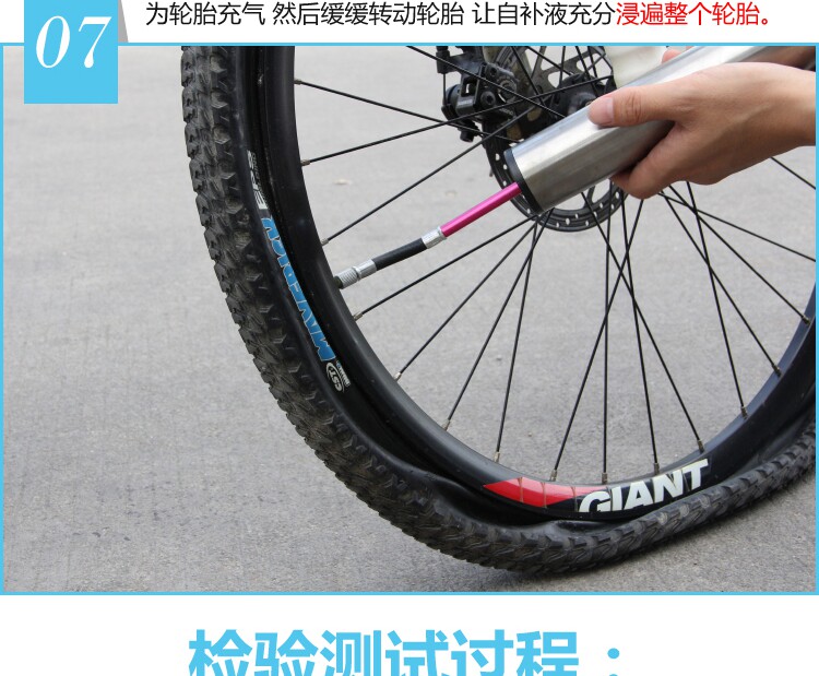 Outils pour vélo CYLION - Ref 2281377 Image 14