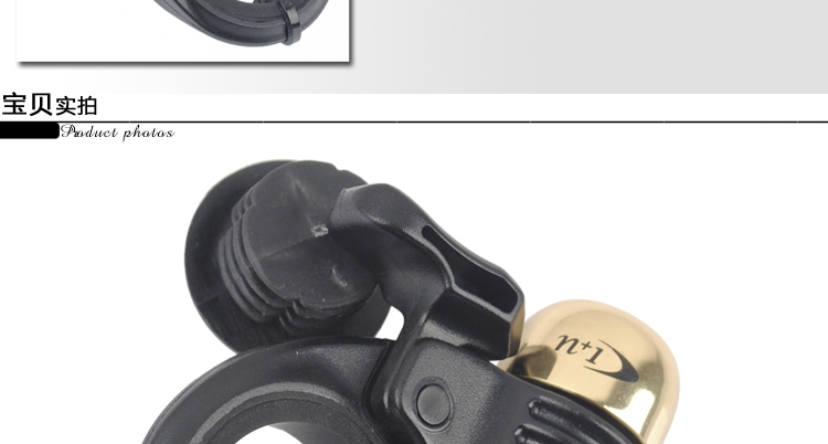 Avertisseur de vélo sonnerie commune - Ref 1454123 Image 12