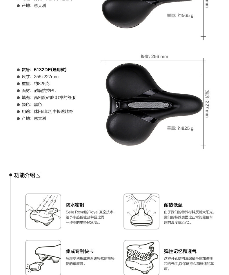 Selle de vélo Mountain Bike SELLE ROYAL - Ref 2350460 Image 11