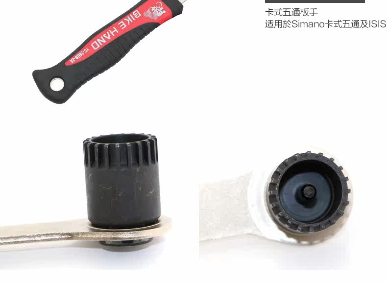 Outils pour vélo BIKE HAND - Ref 2283495 Image 15