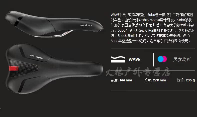 Selle de vélo SELLE ROYAL - Ref 2359641 Image 7