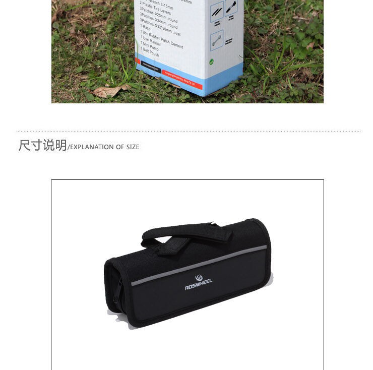 Outils pour vélo ROSWHEEL - Ref 2276944 Image 11